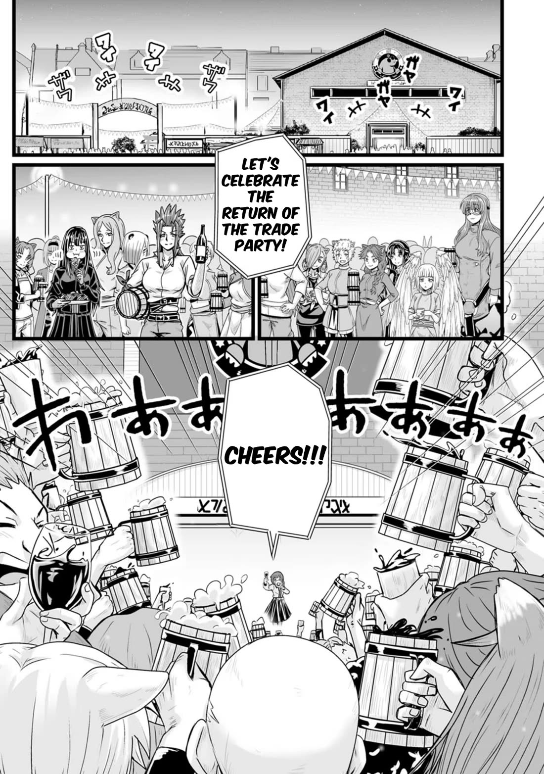 Living in Another World by Taking Commissions ~A Relaxing and Comfy Life of The Restoration Magician's Staffing Agency~ chapter 28 page 15