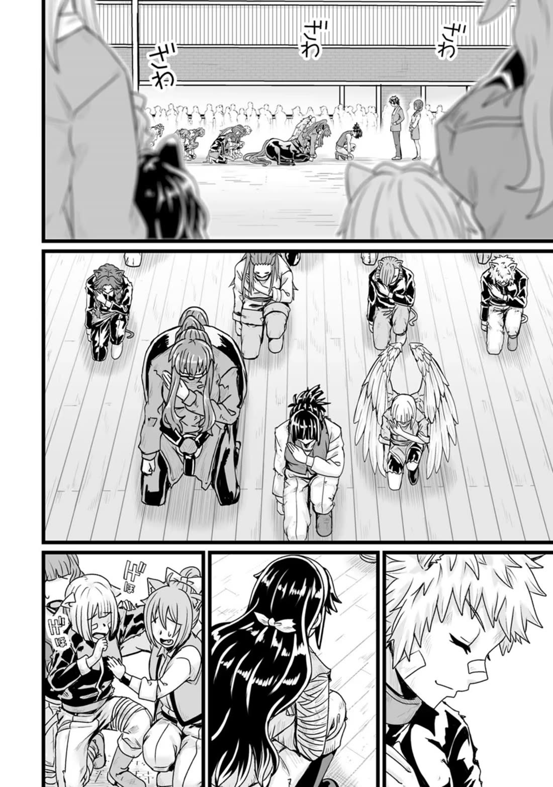 Living in Another World by Taking Commissions ~A Relaxing and Comfy Life of The Restoration Magician's Staffing Agency~ chapter 28 page 2