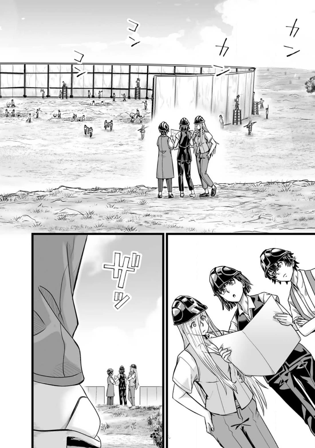 Living in Another World by Taking Commissions ~A Relaxing and Comfy Life of The Restoration Magician's Staffing Agency~ chapter 31 page 2