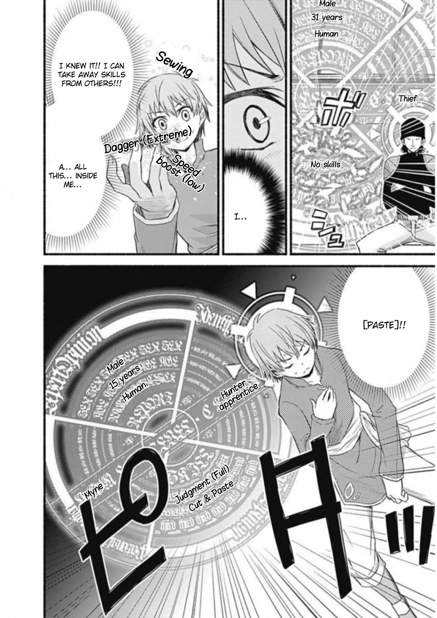 Living in This World With Cut & Paste chapter 1.5 page 1