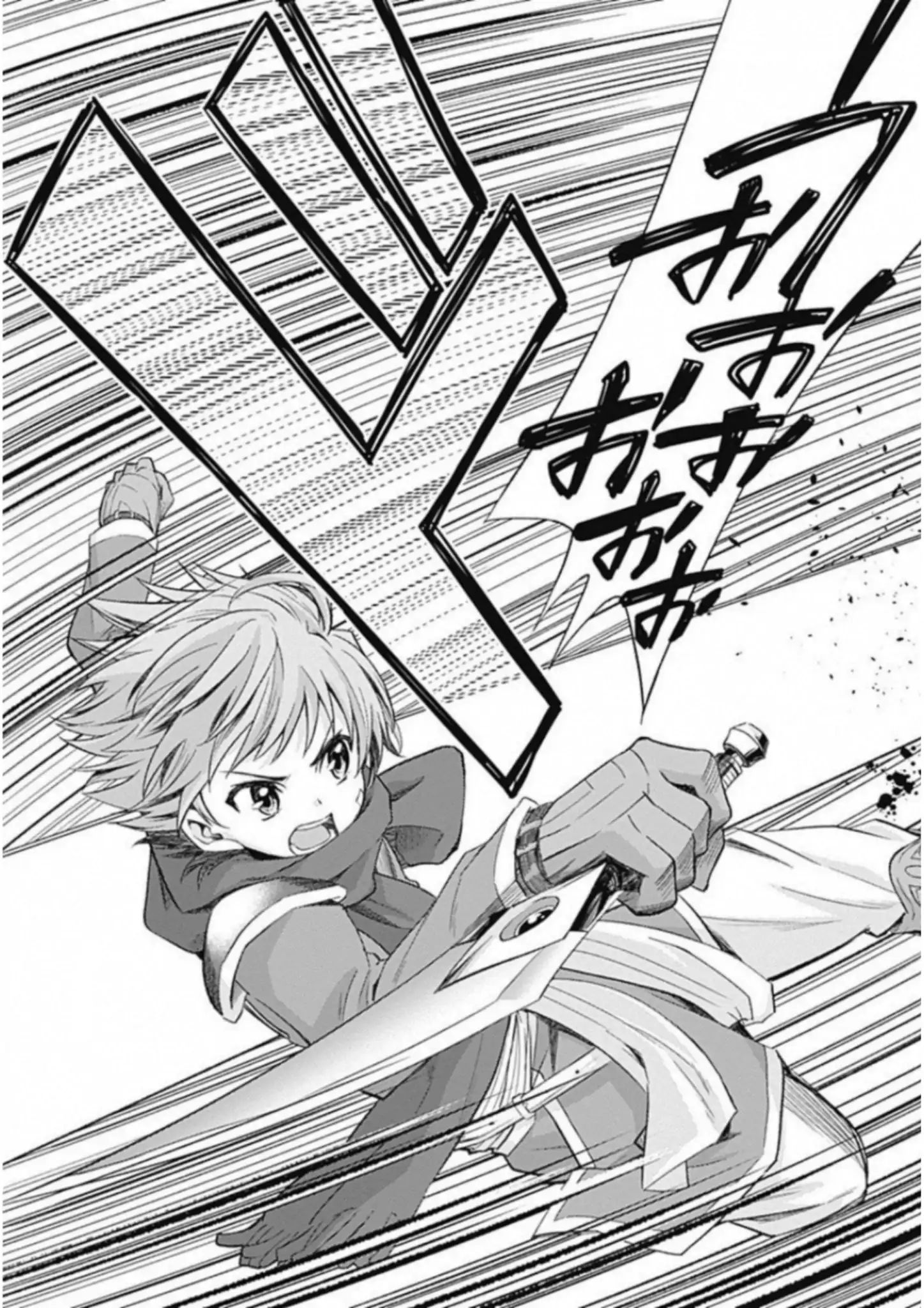 Living in This World With Cut & Paste chapter 1.5 page 22