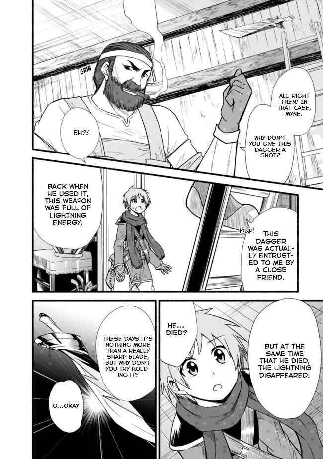 Living in This World With Cut & Paste chapter 11 page 22