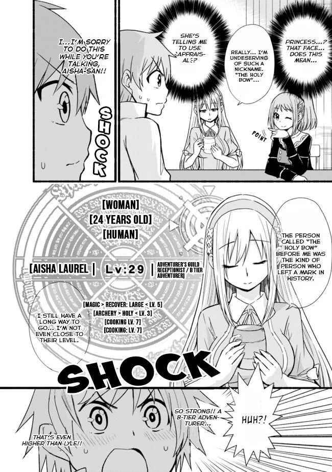 Living in This World With Cut & Paste chapter 11 page 6