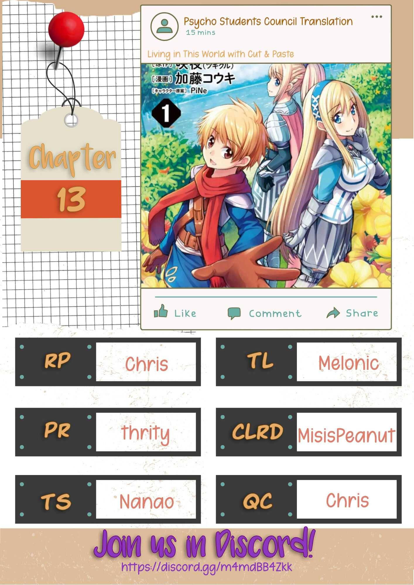 Living in This World With Cut & Paste chapter 13 page 1