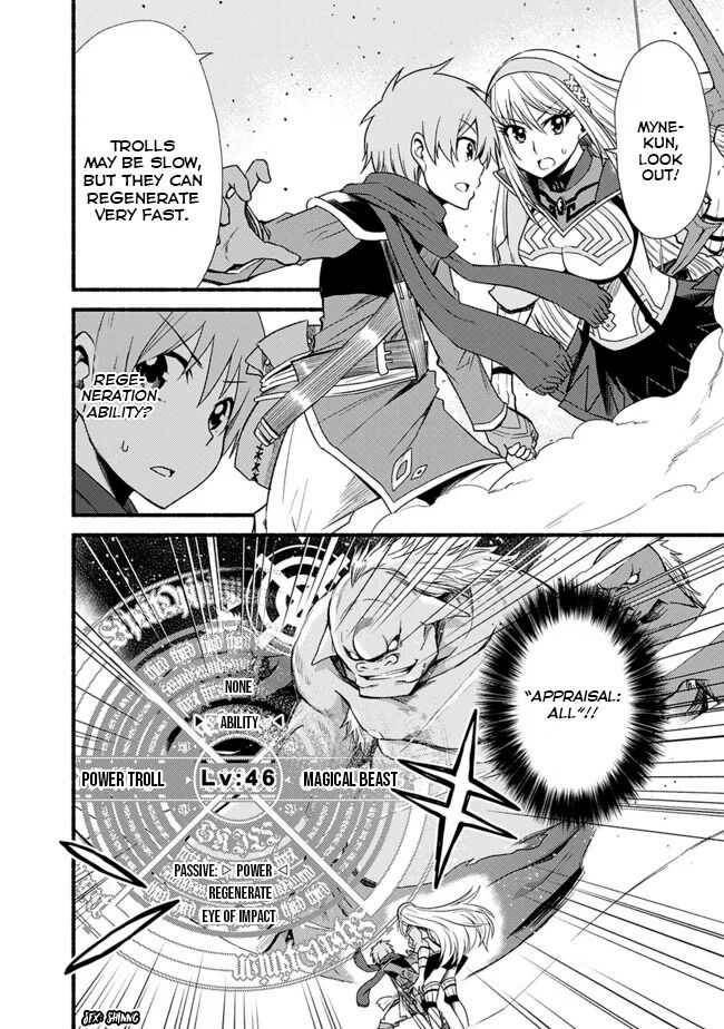 Living in This World With Cut & Paste chapter 14 page 2