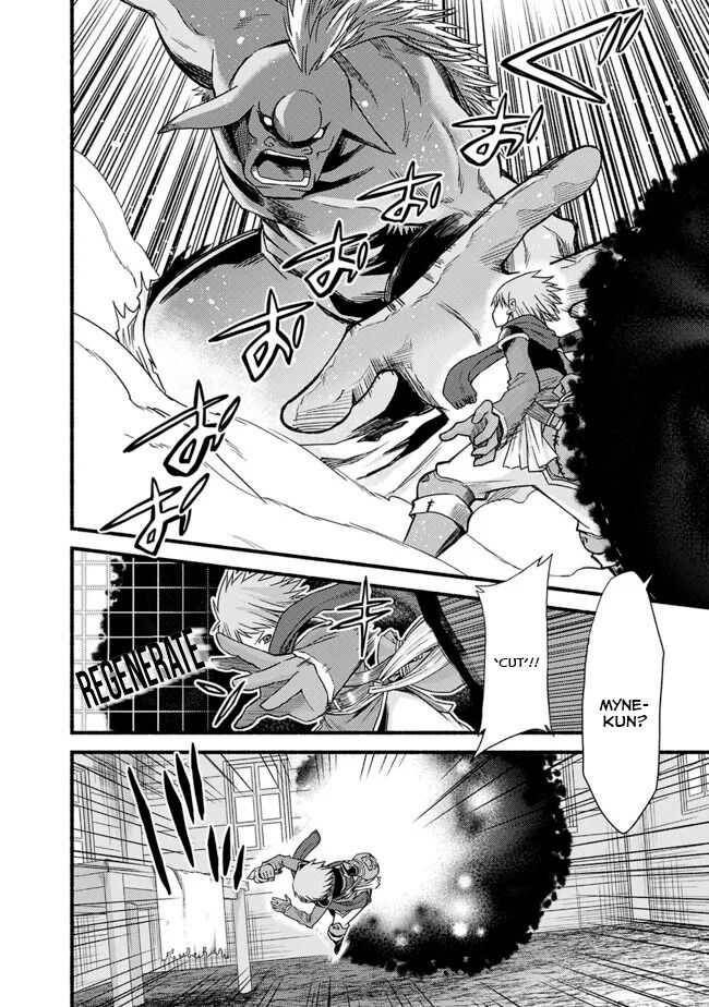 Living in This World With Cut & Paste chapter 15 page 17