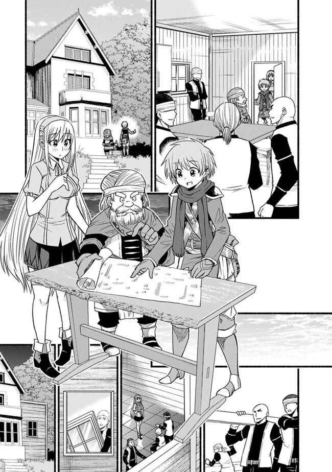 Living in This World With Cut & Paste chapter 15 page 20