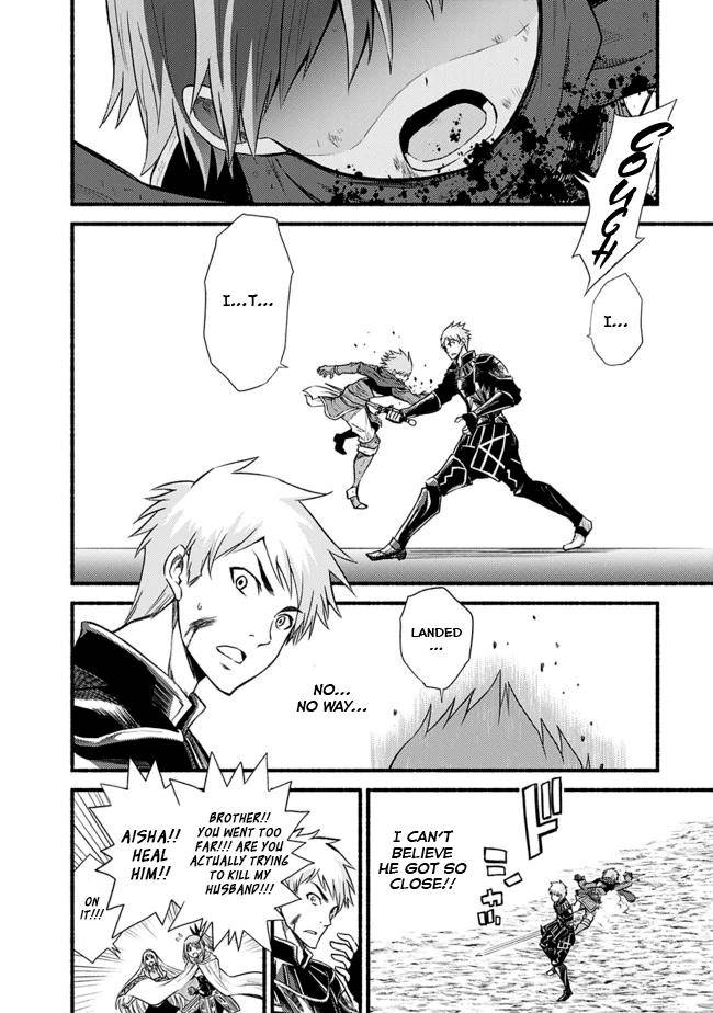 Living in This World With Cut & Paste chapter 17 page 12