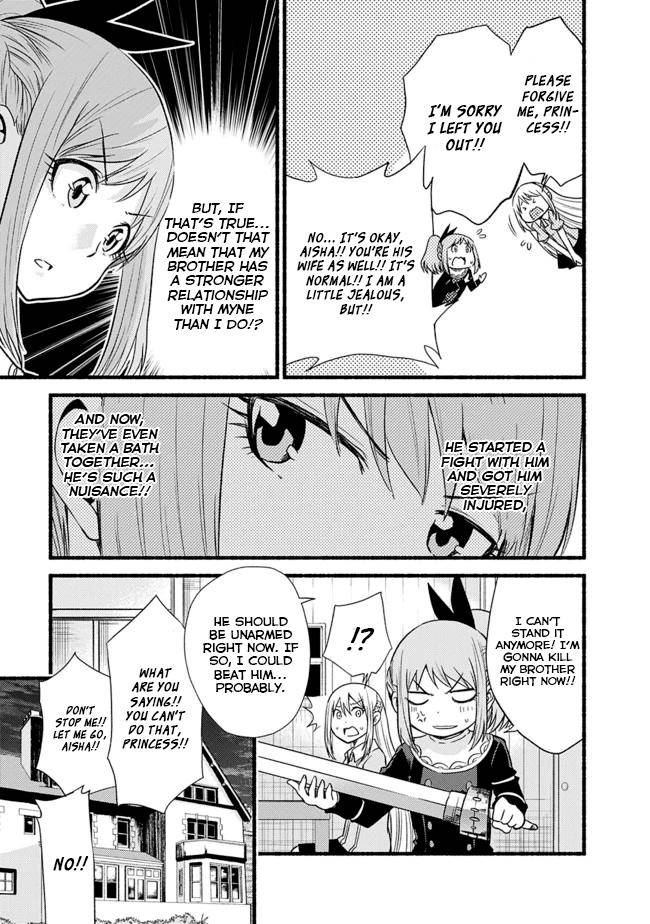 Living in This World With Cut & Paste chapter 17 page 15