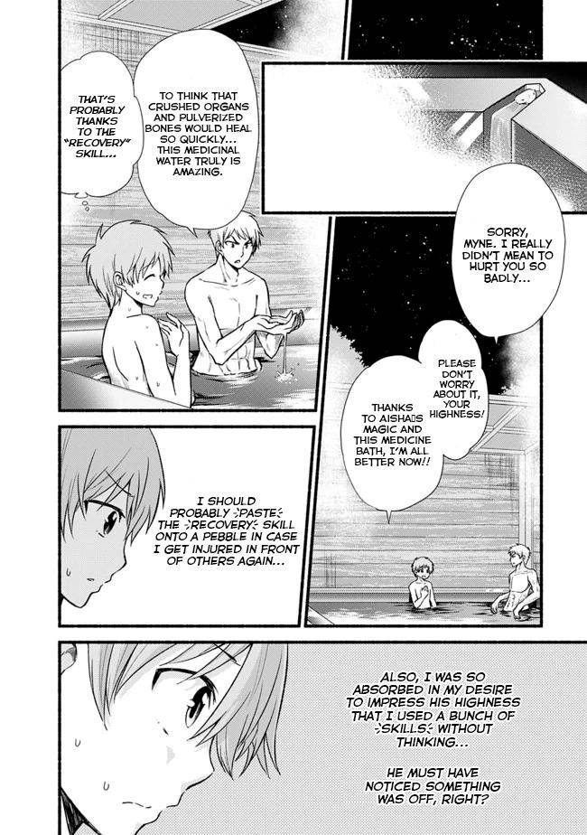 Living in This World With Cut & Paste chapter 17 page 16