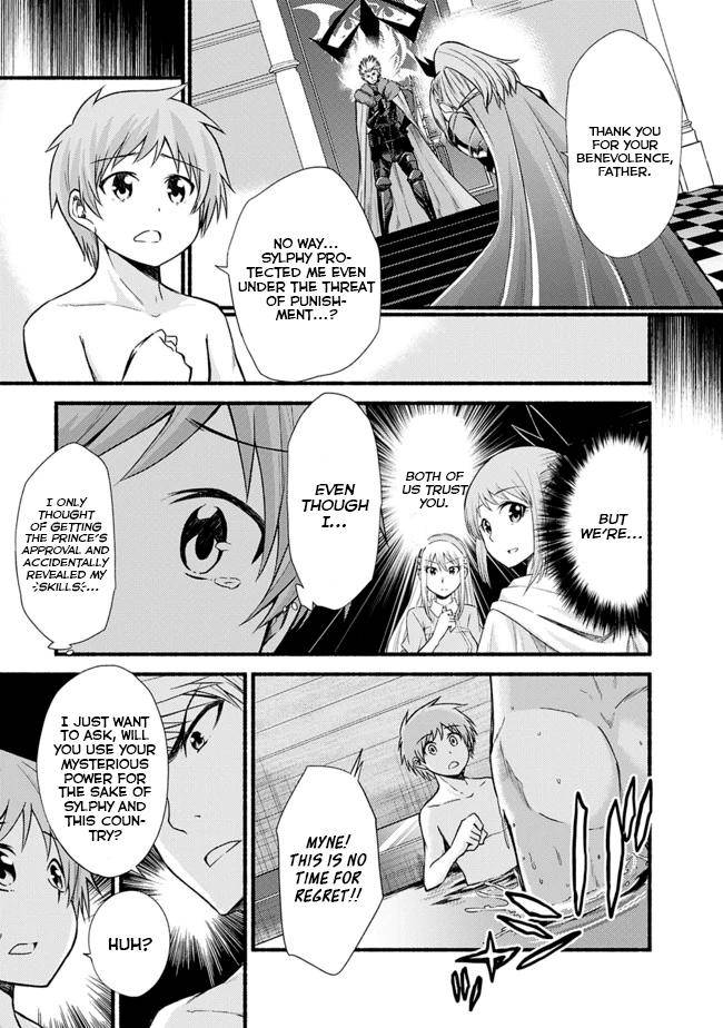 Living in This World With Cut & Paste chapter 17 page 23