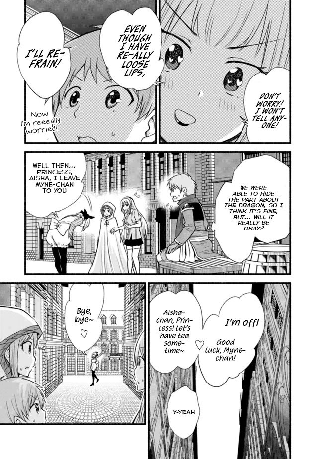 Living in This World With Cut & Paste chapter 18 page 18