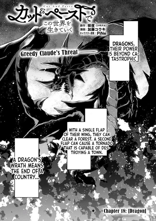 Living in This World With Cut & Paste chapter 18 page 2