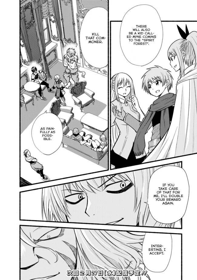 Living in This World With Cut & Paste chapter 19 page 25