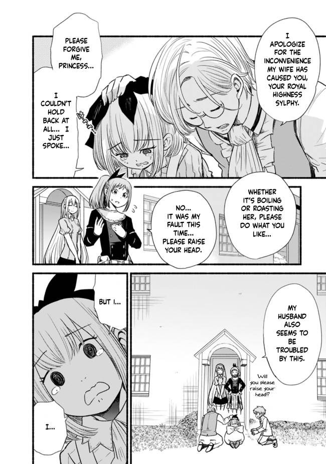 Living in This World With Cut & Paste chapter 20 page 2