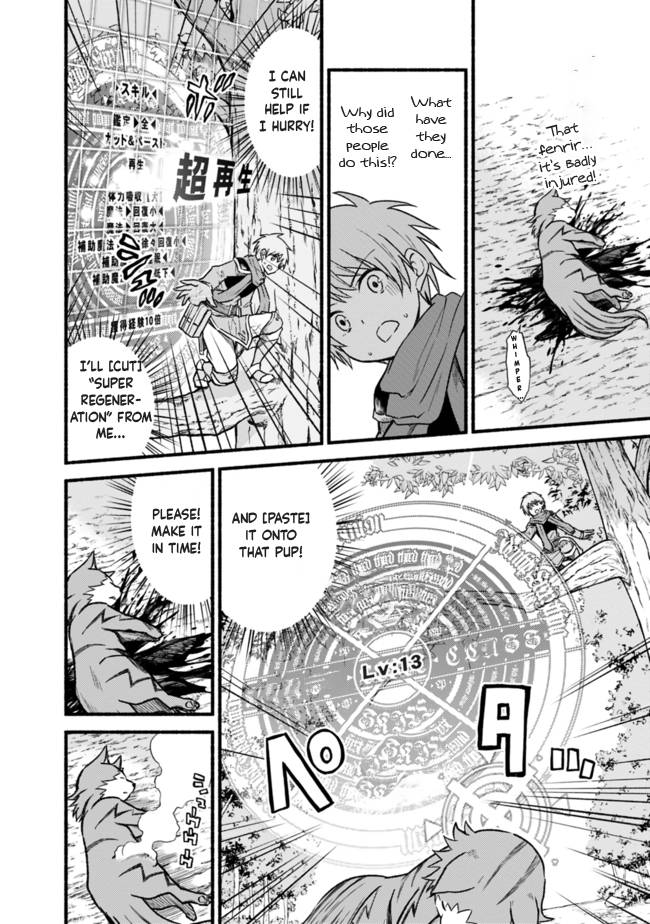 Living in This World With Cut & Paste chapter 23 page 16