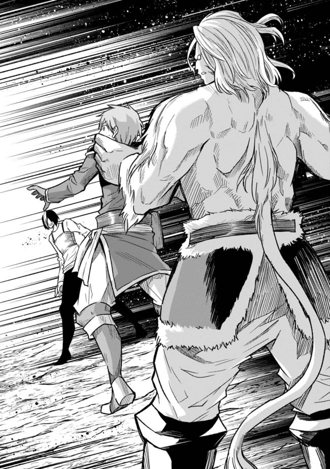 Living in This World With Cut & Paste chapter 23 page 24