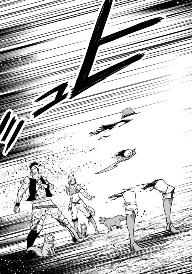 Living in This World With Cut & Paste chapter 23 page 25