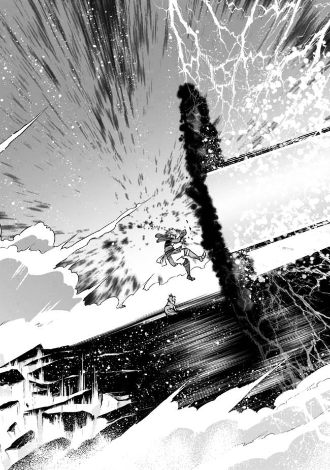 Living in This World With Cut & Paste chapter 24 page 12