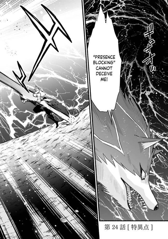 Living in This World With Cut & Paste chapter 24 page 2