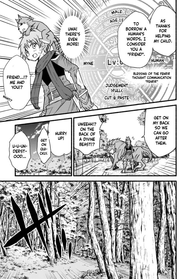 Living in This World With Cut & Paste chapter 24 page 23