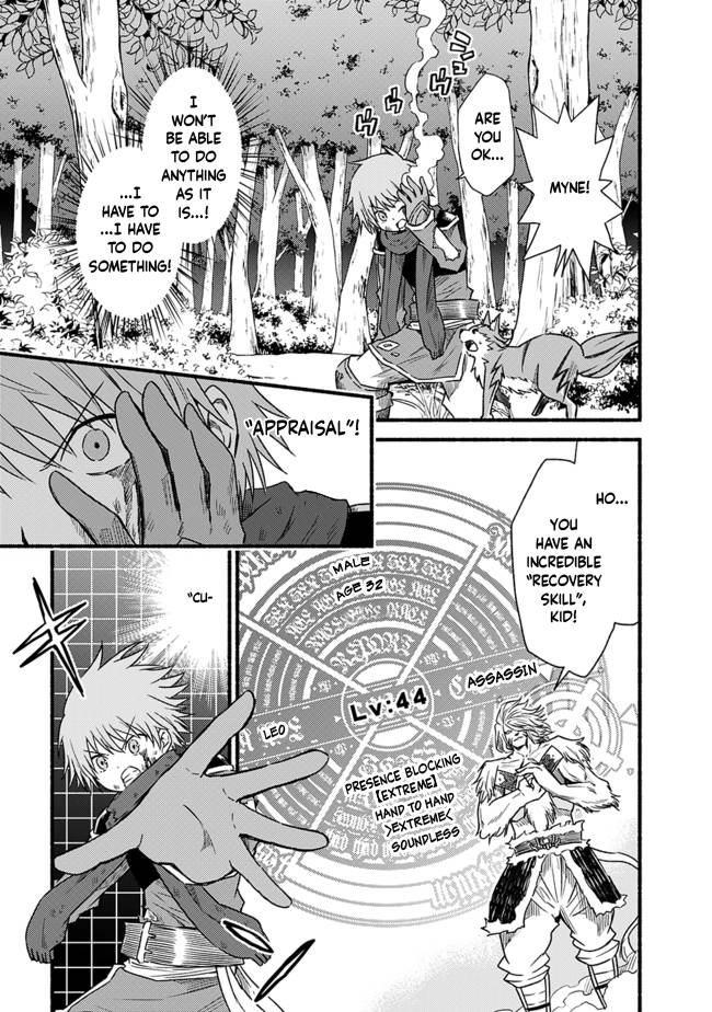 Living in This World With Cut & Paste chapter 25 page 9