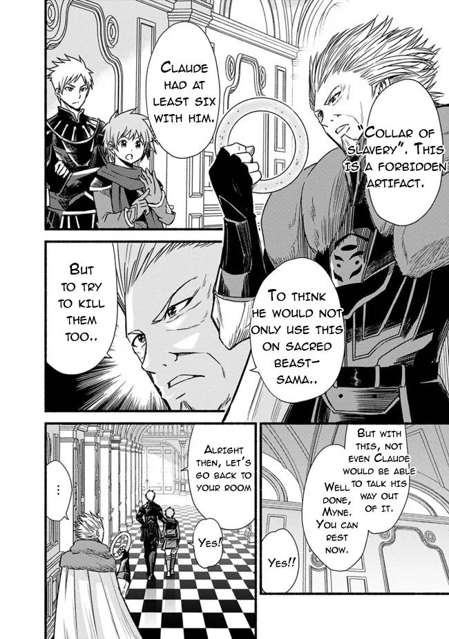 Living in This World With Cut & Paste chapter 27 page 2