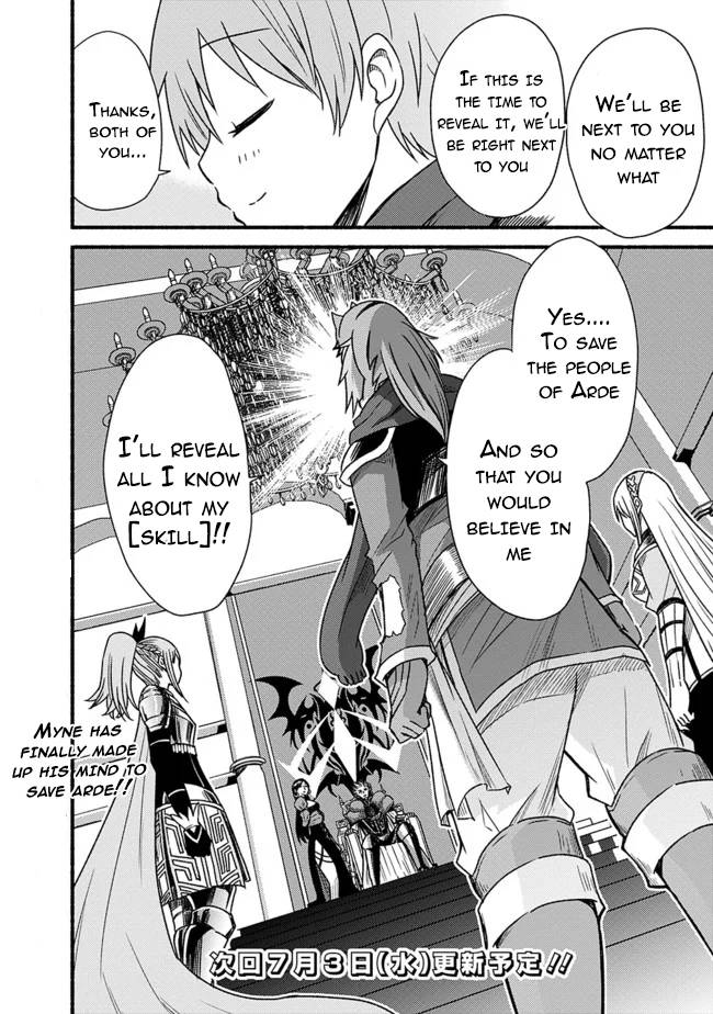 Living in This World With Cut & Paste chapter 27 page 24