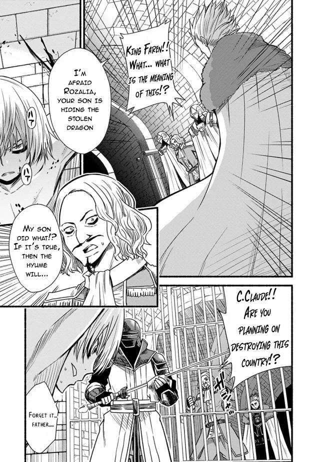 Living in This World With Cut & Paste chapter 27 page 5