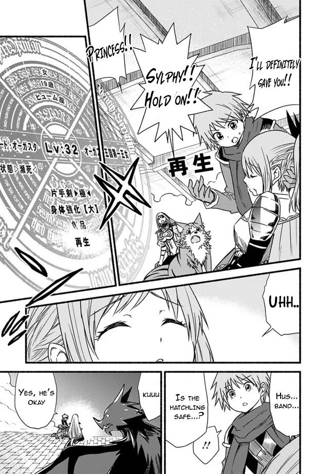 Living in This World With Cut & Paste chapter 29 page 12