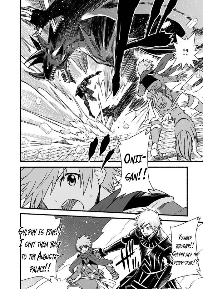 Living in This World With Cut & Paste chapter 29 page 14