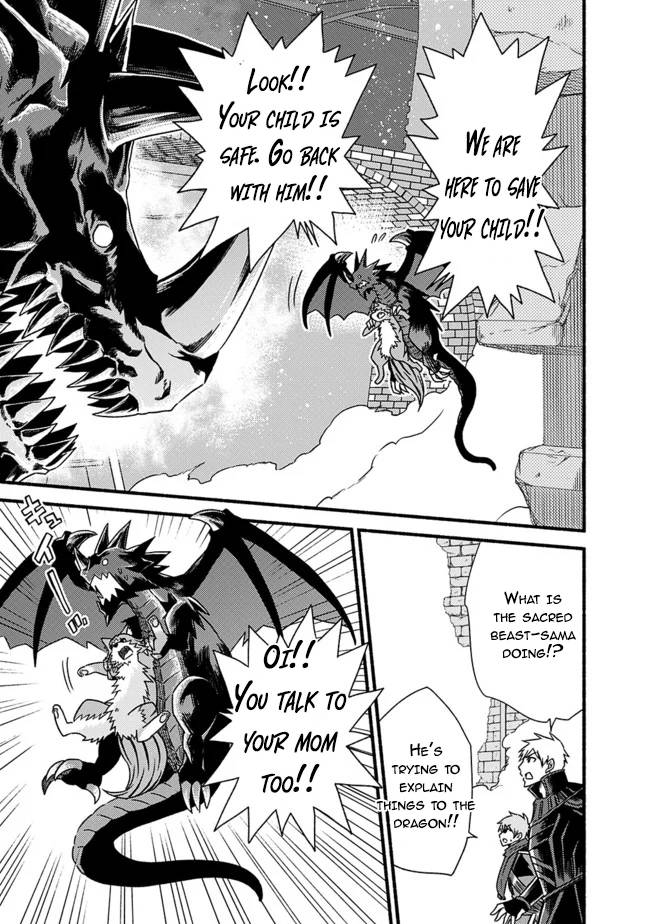 Living in This World With Cut & Paste chapter 29 page 17