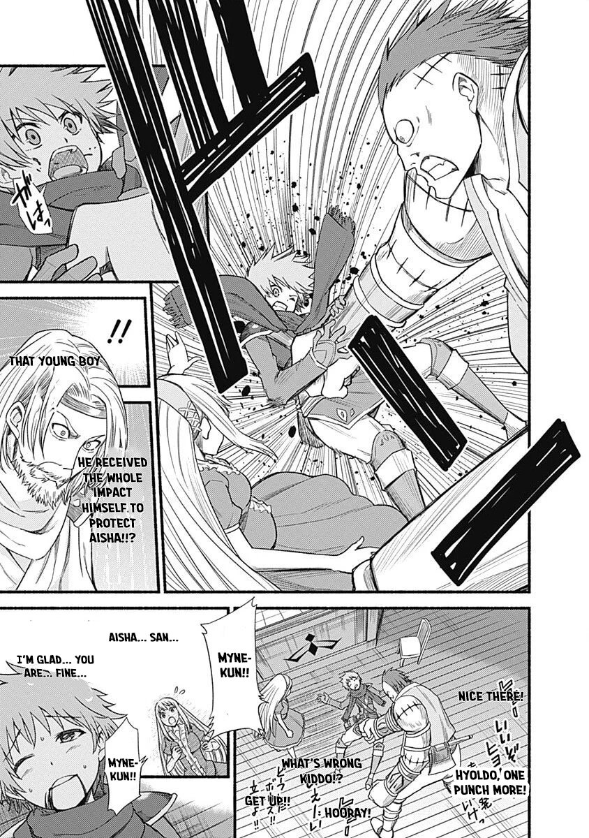 Living in This World With Cut & Paste chapter 3.1 page 12