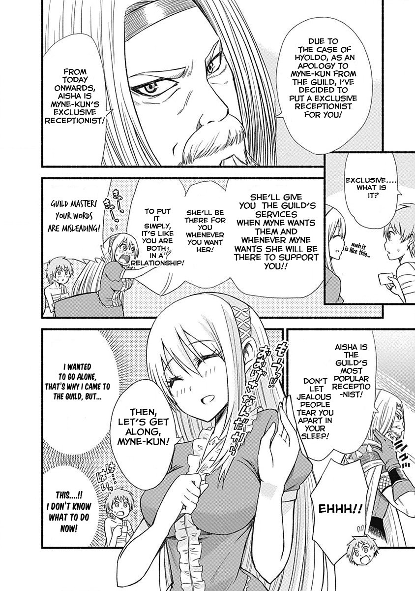 Living in This World With Cut & Paste chapter 3.2 page 11