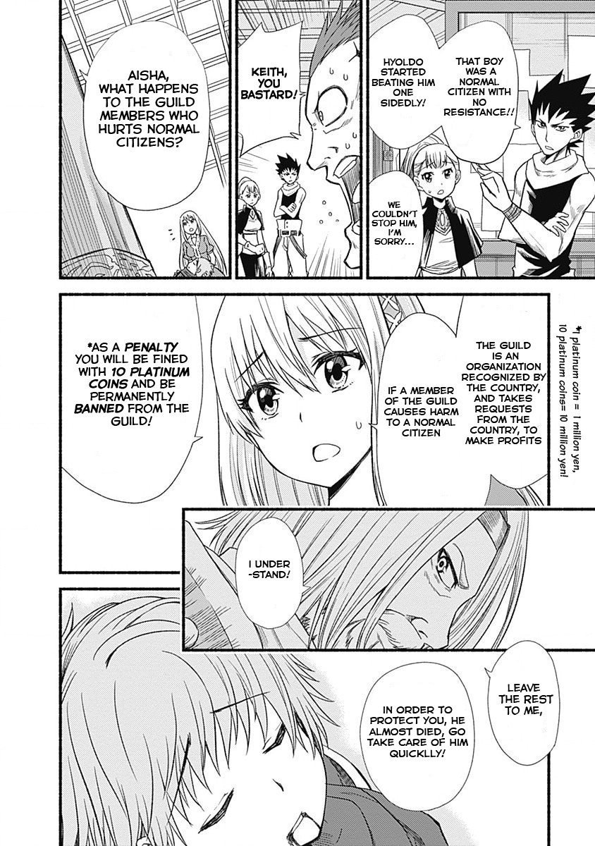 Living in This World With Cut & Paste chapter 3.2 page 2