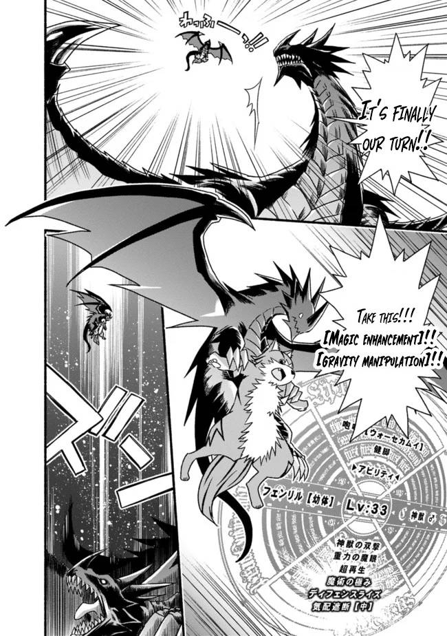 Living in This World With Cut & Paste chapter 31 page 19