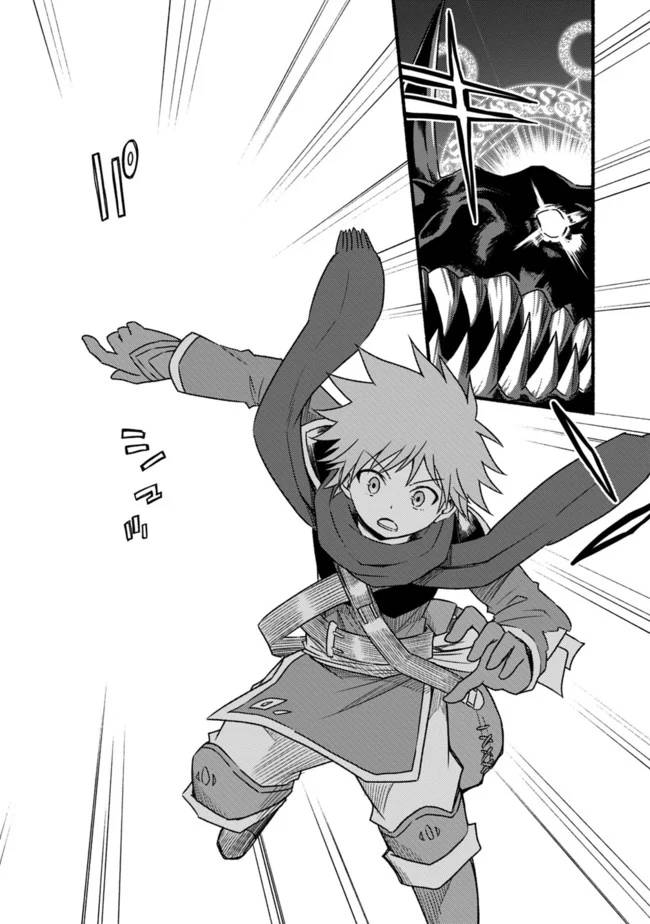 Living in This World With Cut & Paste chapter 31 page 21