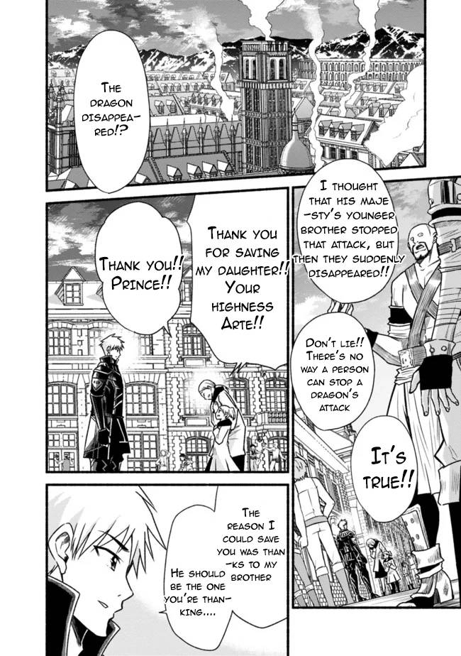 Living in This World With Cut & Paste chapter 31 page 3