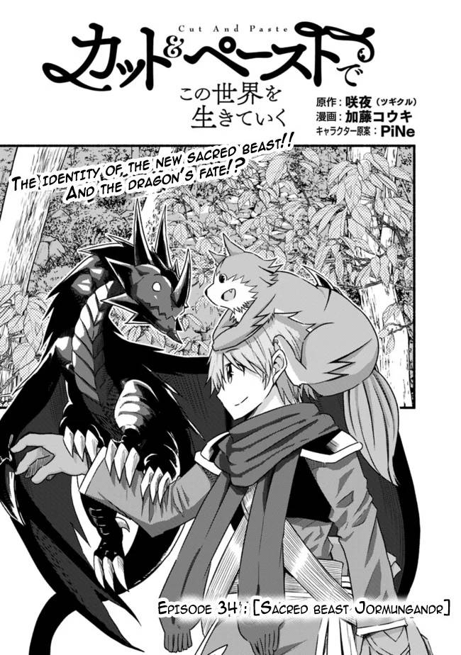 Living in This World With Cut & Paste chapter 34 page 1