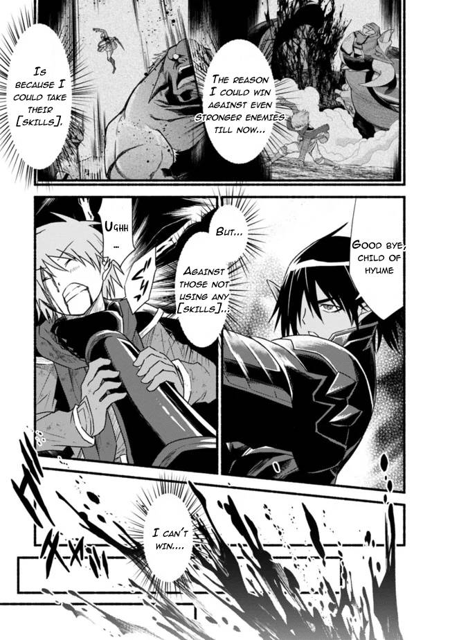 Living in This World With Cut & Paste chapter 36 page 5