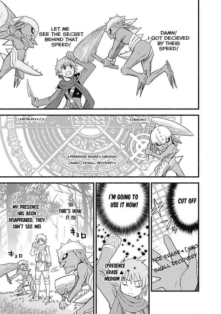 Living in This World With Cut & Paste chapter 4.2 page 5