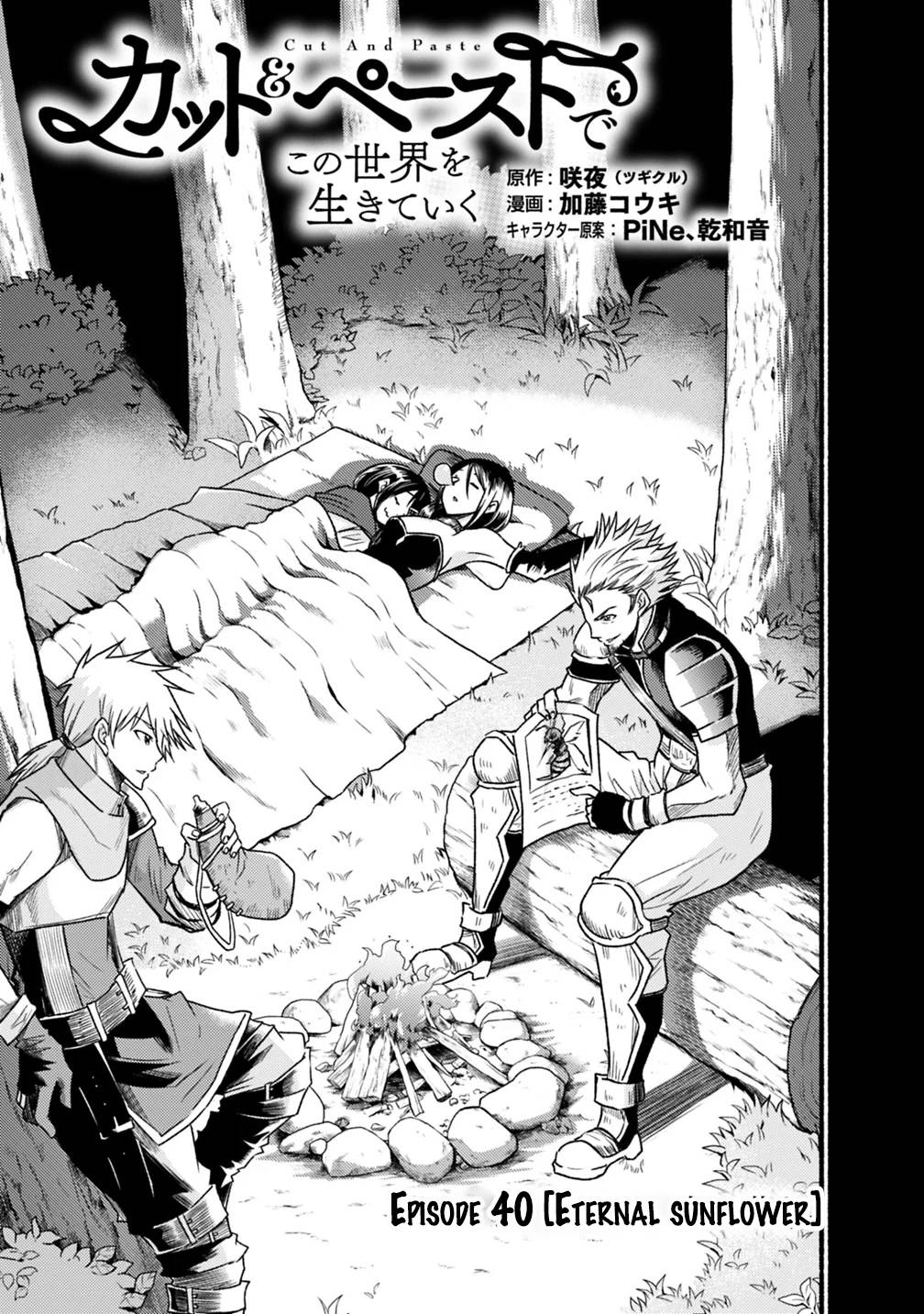 Living in This World With Cut & Paste chapter 40 page 4