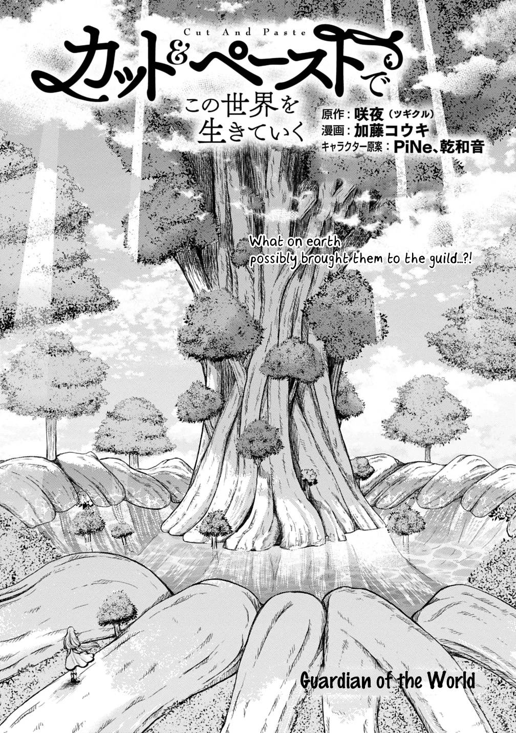 Living in This World With Cut & Paste chapter 41 page 1