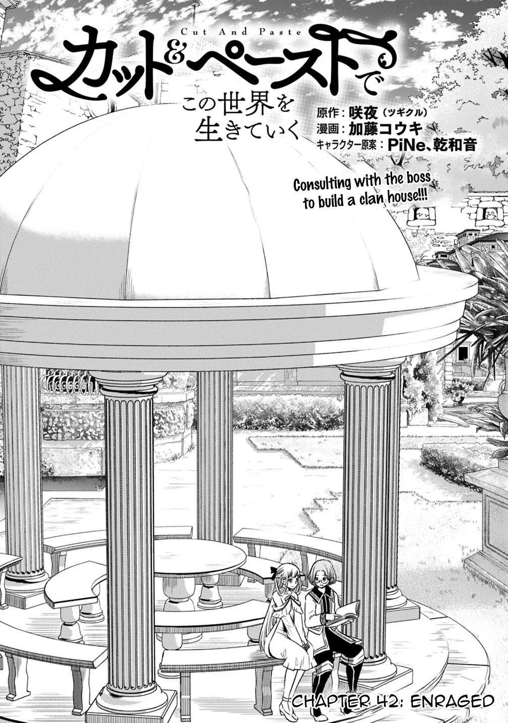 Living in This World With Cut & Paste chapter 42 page 1