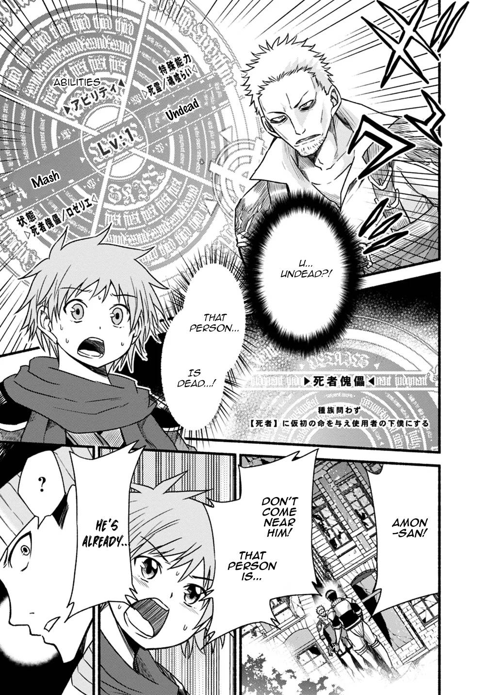 Living in This World With Cut & Paste chapter 43 page 22