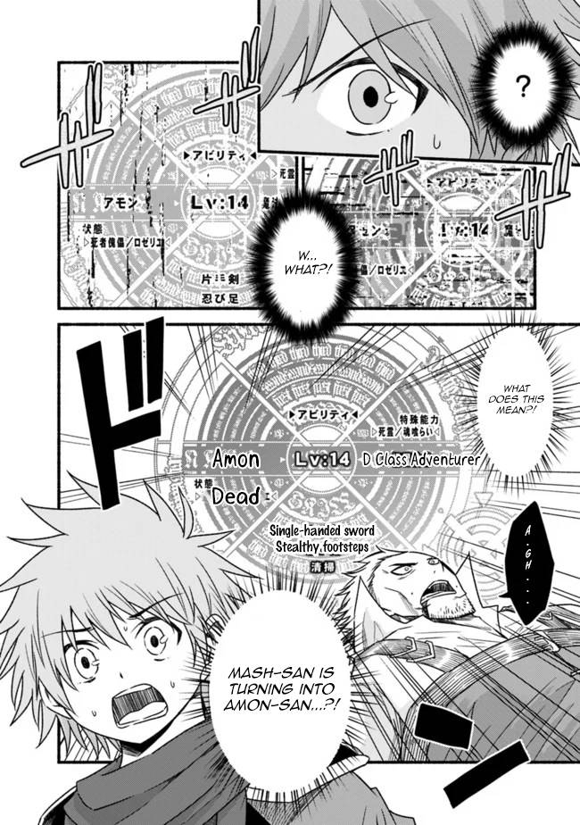 Living in This World With Cut & Paste chapter 44 page 12