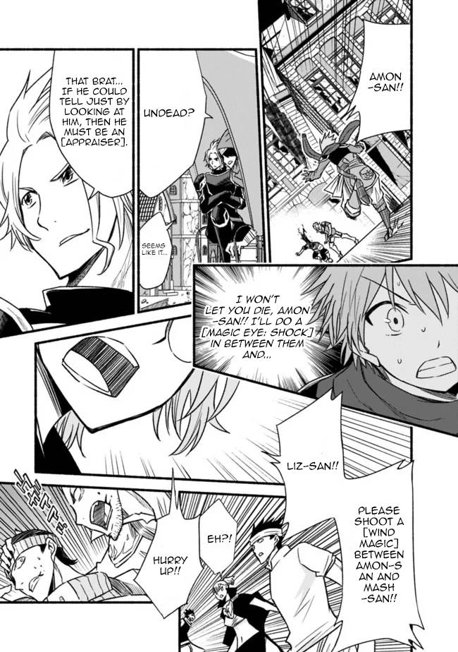 Living in This World With Cut & Paste chapter 44 page 5