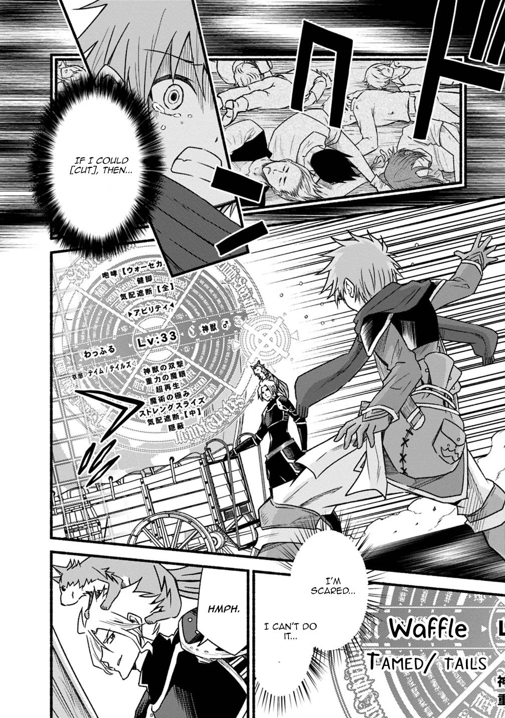 Living in This World With Cut & Paste chapter 45 page 14