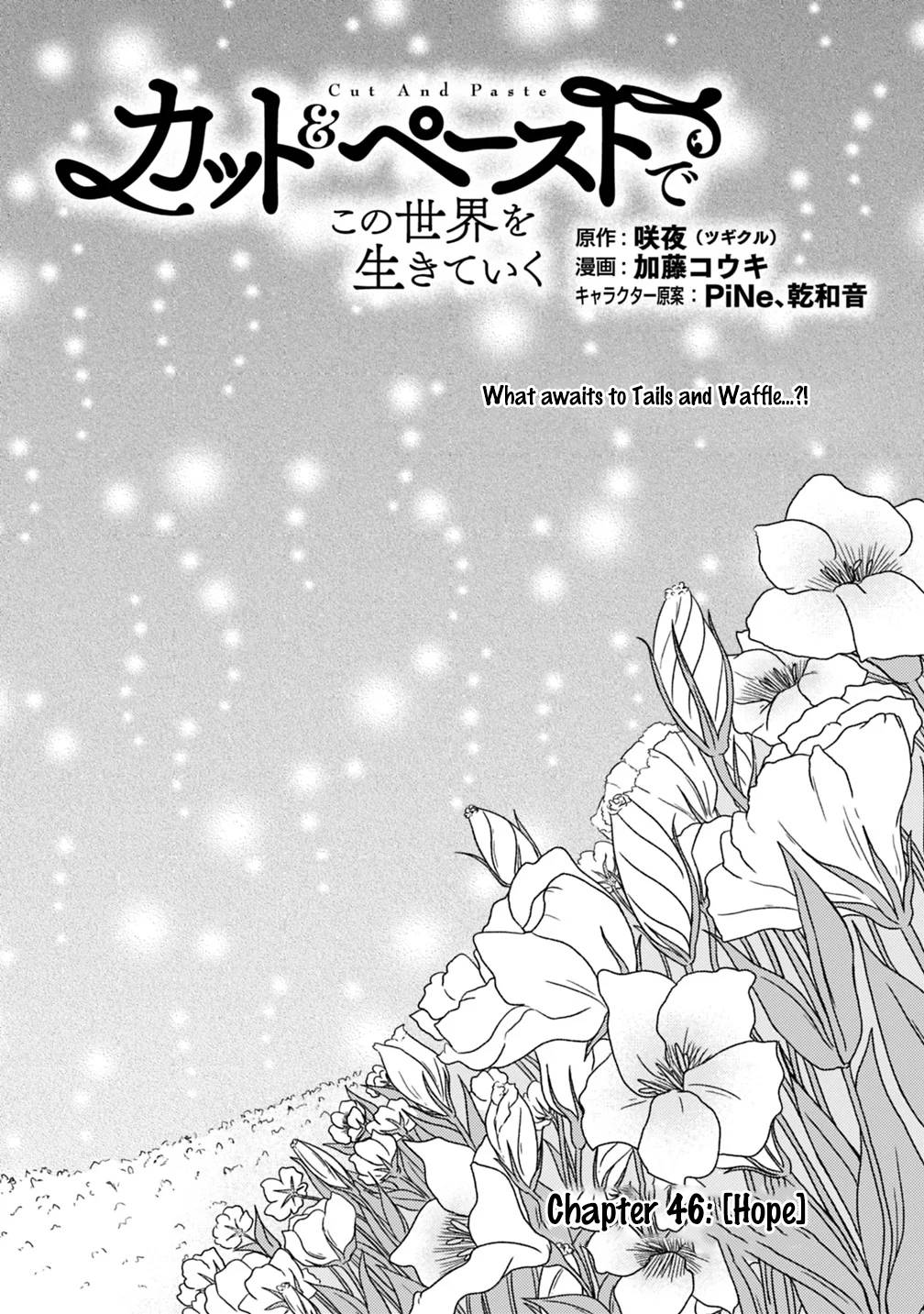 Living in This World With Cut & Paste chapter 46 page 1