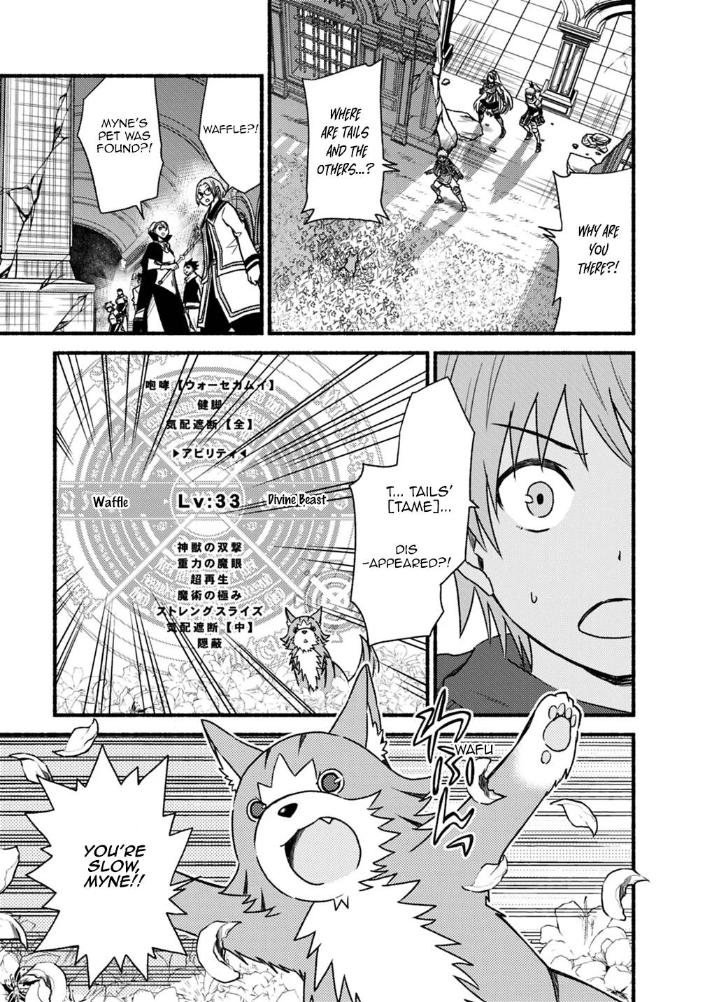 Living in This World With Cut & Paste chapter 46 page 19